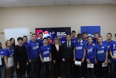 «Молодой Гвардии Единой России» исполнилось 20 лет!