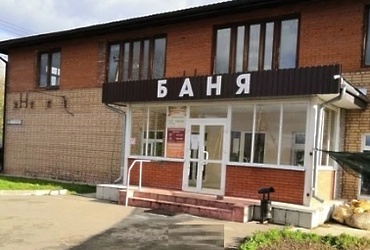 В МУ Банно‑оздоровительный комплекс восстановлено горячее водоснабжение