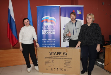 Доброе дело для молодежного центра