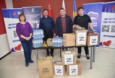 Сотрудники КСЦ «Лотошино» и волонтёры серебряного возраста собрали ещё одну партию гуманитарки на СВО