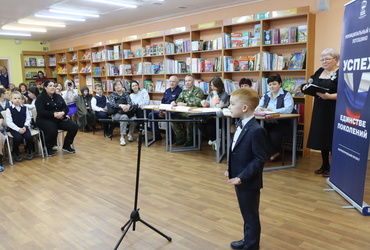 Конкурс чтецов прошел в Лотошинской библиотеке