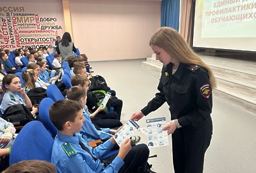 Сотрудники ОМВД России «Лотошинский» провели урок правового информирования для школьников