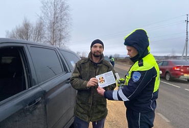 Сотрудниками Госавтоинспекции  проведен рейд «Детское кресло»