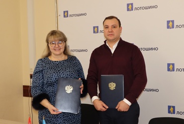 В администрации Лотошино подписали соглашение о взаимодействии в сфере охраны здоровья работников