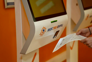 Готовы платежные документы за ноябрь