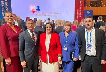 Екатерина Долгасова приняла участие в форуме‑выставке муниципальных практик «БОЛЬШИЕ РЕШЕНИЯ МАЛОЙ РОДИНЫ»