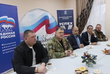 Встреча с ветеранами боевых действий, посвященная Дню Героев Отечества, прошла Лотошинском ДК