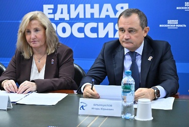 Более 86% обращений жителей Подмосковья, поступивших в приемную «Единой России», решены положительно