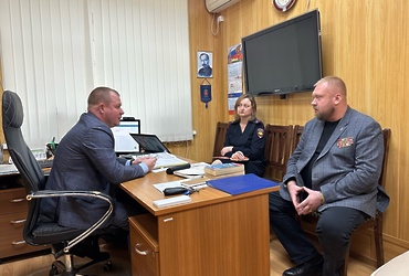 Сотрудники ОМВД России «Лотошинский» провели рабочую встречу с Руководителем Лотошинского районного отделения Московского областного отделения Всероссийской общественной организации ветеранов «Боевое  братство» С.С. Семечкиным