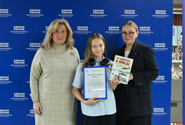 Лотошинская художница стала победителем регионального конкурса рисунков «Моя Россия»