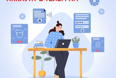 По статистике, число краж аккаунтов в Телеграм в этом году выросло на 51%.