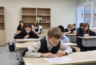 Правовой экзамен в честь Дня Конституции прошел в Лотошино