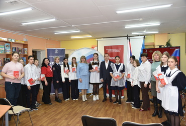 Екатерина Долгасова вручила паспорта школьникам в честь Дня Конституции России