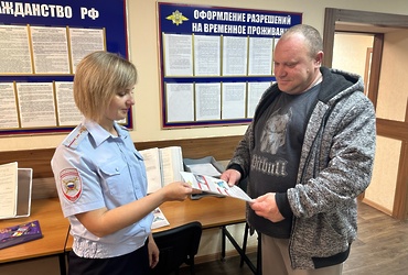 Сотрудники ОМВД России «Лотошинский» провели акцию «Распознай  мошенничество»