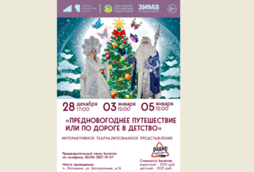 Лотошинский ДК приглашает!