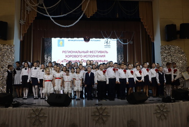 Определены лучшие хоровые коллективы школ округа