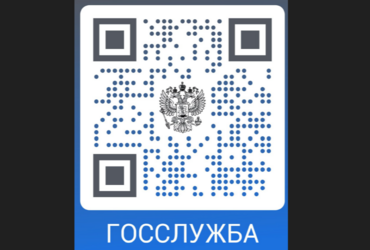 Официальный сайт федеральной государственной информационной системы «Единая информационная система управления кадровым составом государственной гражданской службы Российской Федерации»