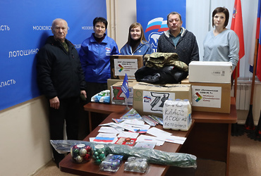 Новогоднюю партию гуманитарной помощи отправили лотошинцы бойцам в зону СВО