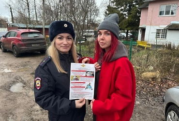 Сотрудники ОМВД России «Лотошинский» провели беседы по  профилактике кибермошенничества