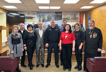 В ОМВД России «Лотошинский» прошло первое заседание Общественного  совета нового созыва