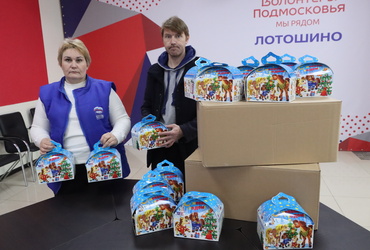 Доброе дело для молодежного центра