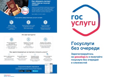 График приема граждан Отделением по вопросам миграции ОМВД России «Лотошинский»