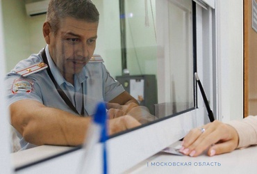 График предоставления государственных услуг РЭГ Отдела Госавтоинспекции ОМВД России «Лотошинский» в период  праздничных дней