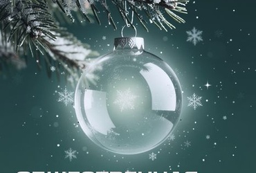 Поздравление главы муниципального округа Лотошино Екатерины Долгасовой с 25‑летием Главного управления региональной безопасности Московской области